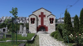 The Chapel of the Vidovdan Heroes