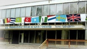 Međunarodni centar za djecu i omladinu Novo Sarajevo