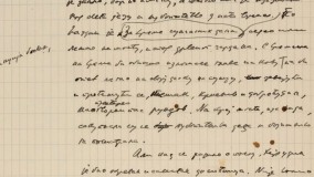 Digitaliziran rukopis romana “Na Drini ćuprija”, dobitnika Nobelove nagrade